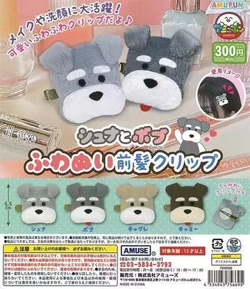 白石 愛莉