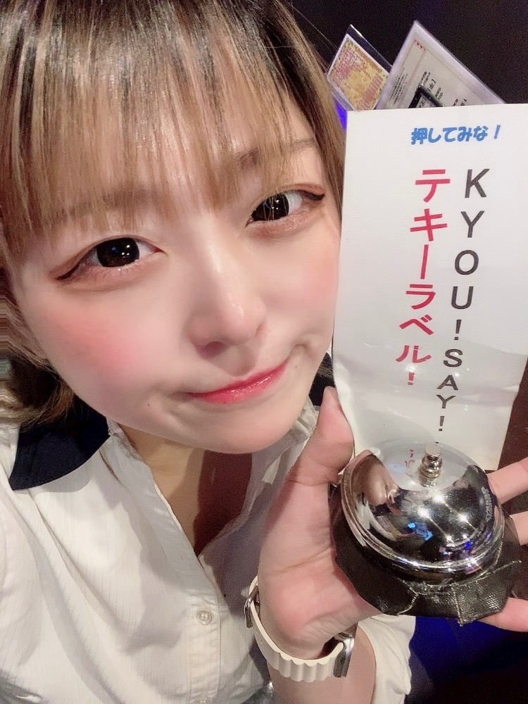 はな