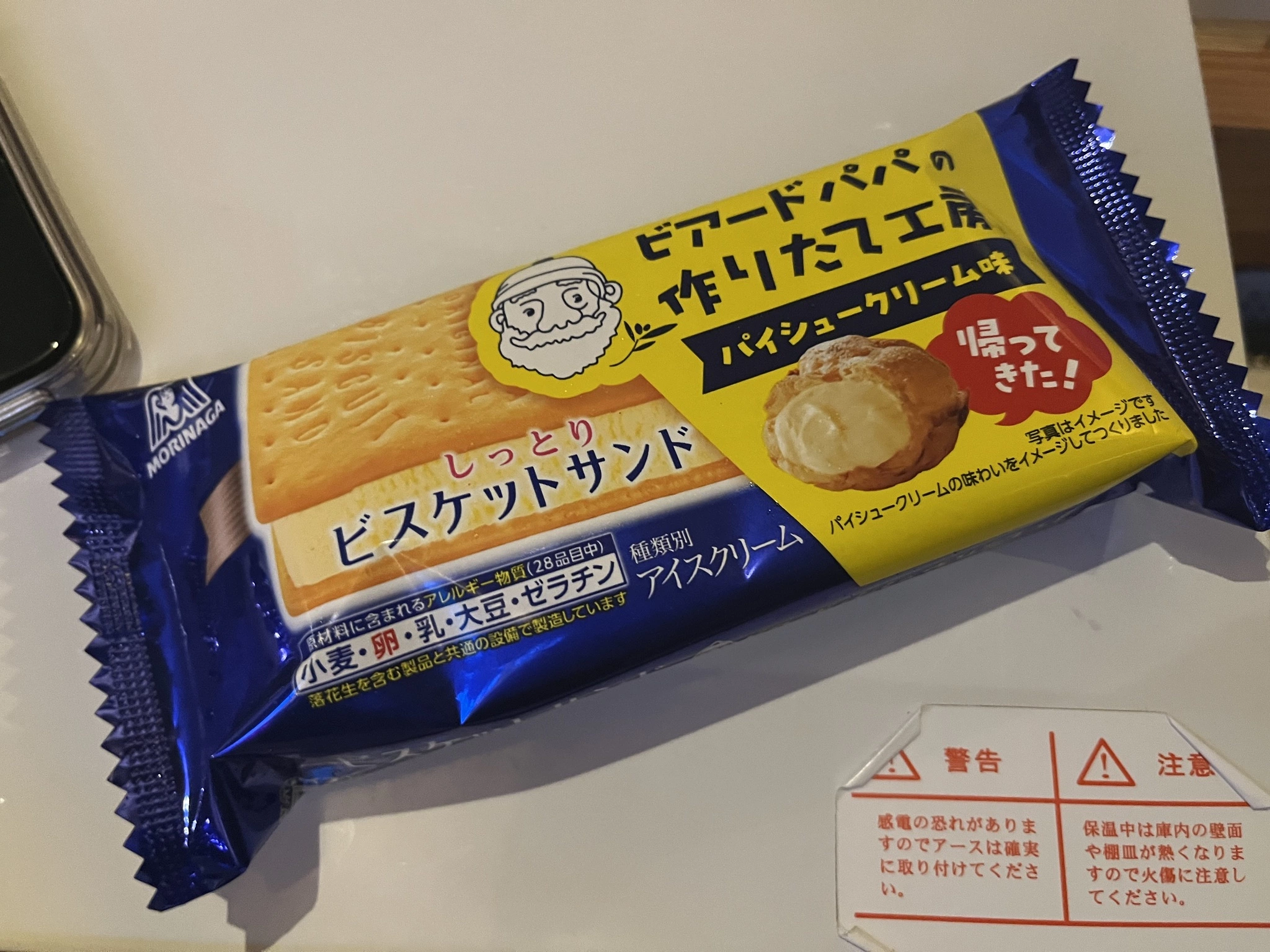 みゆ