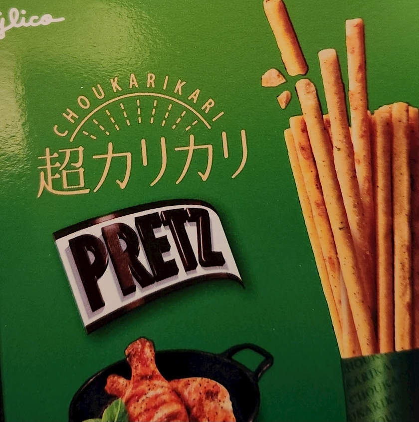 紫音