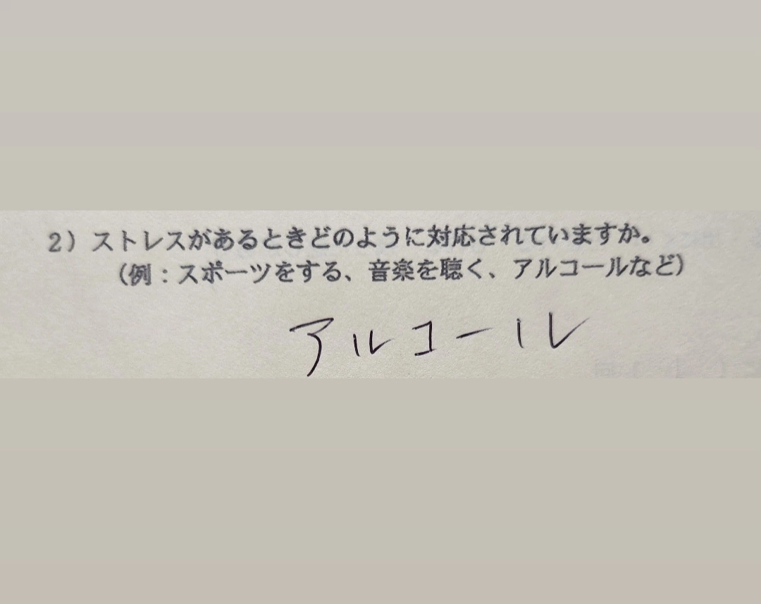 紫音