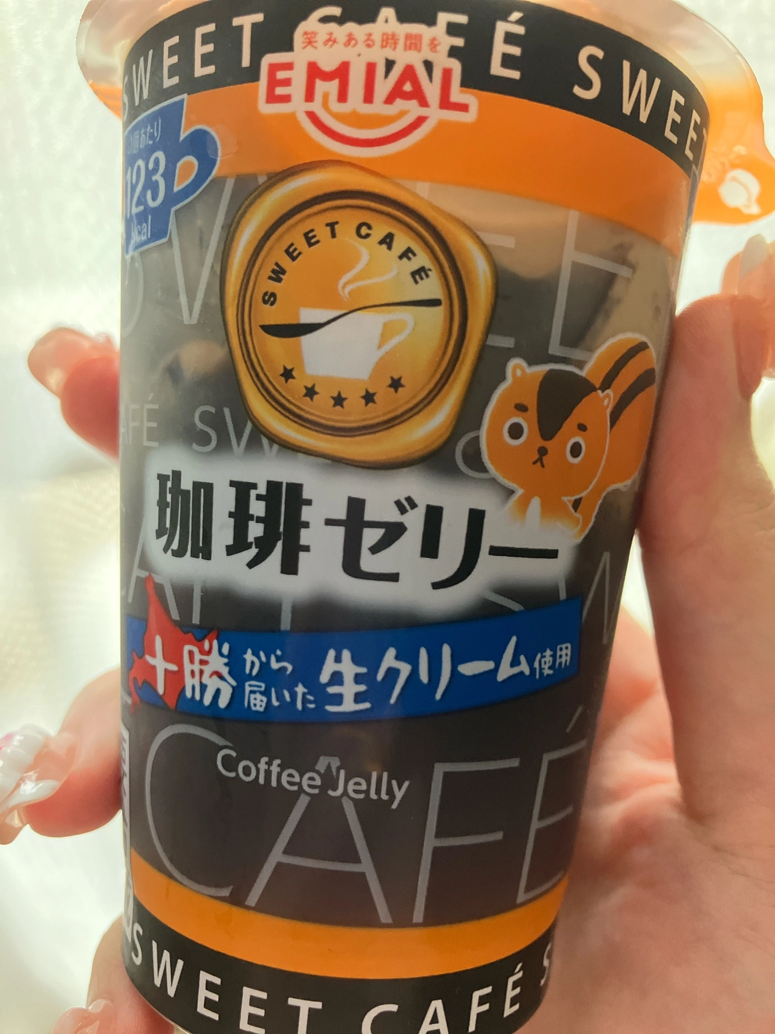 しゃむ