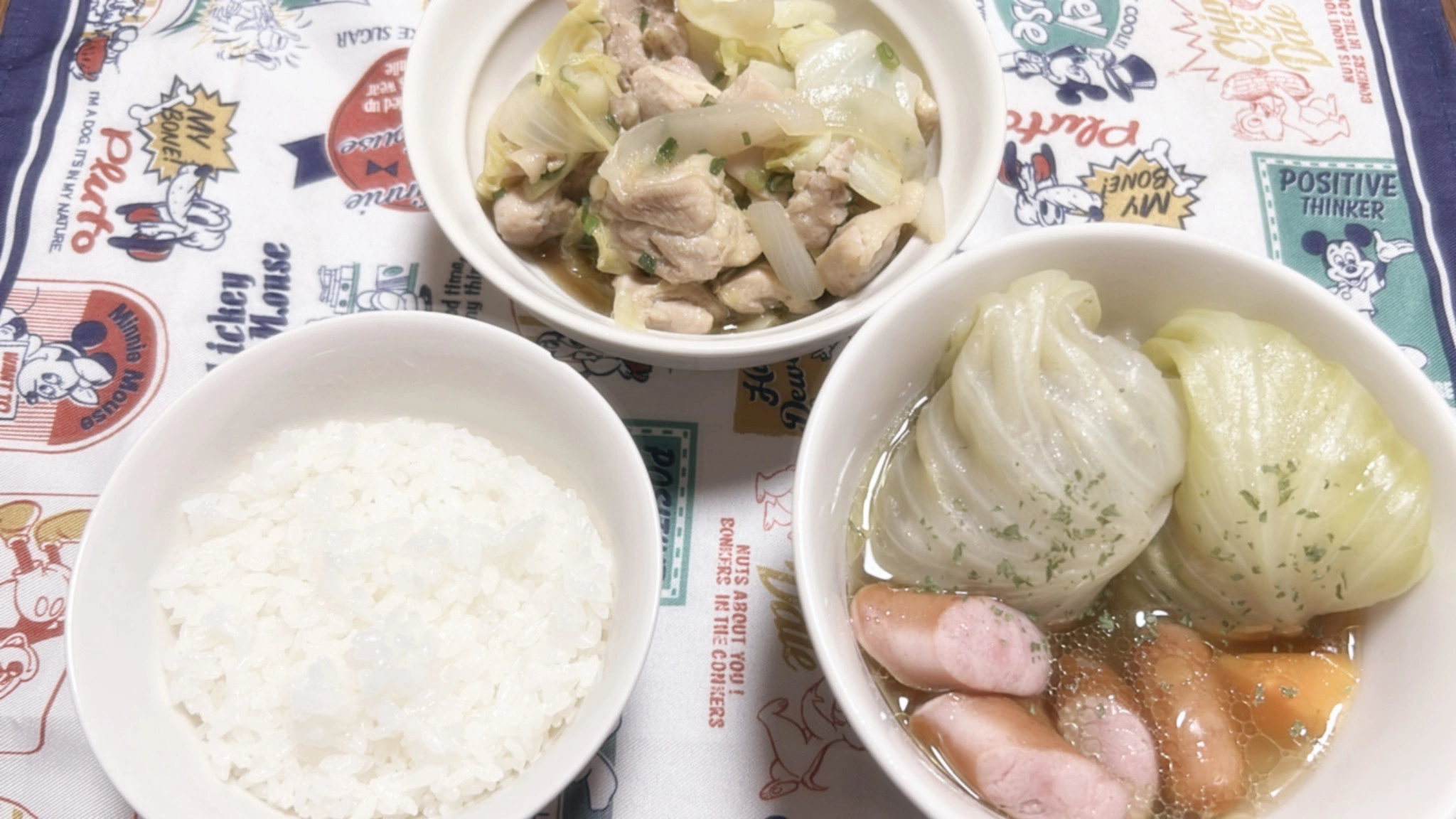 はる