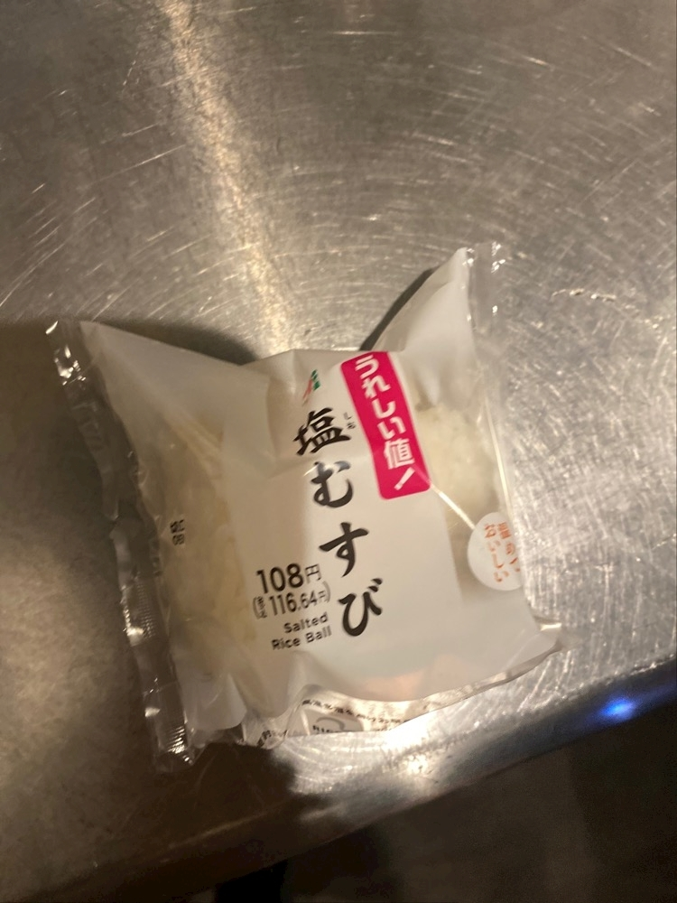れい