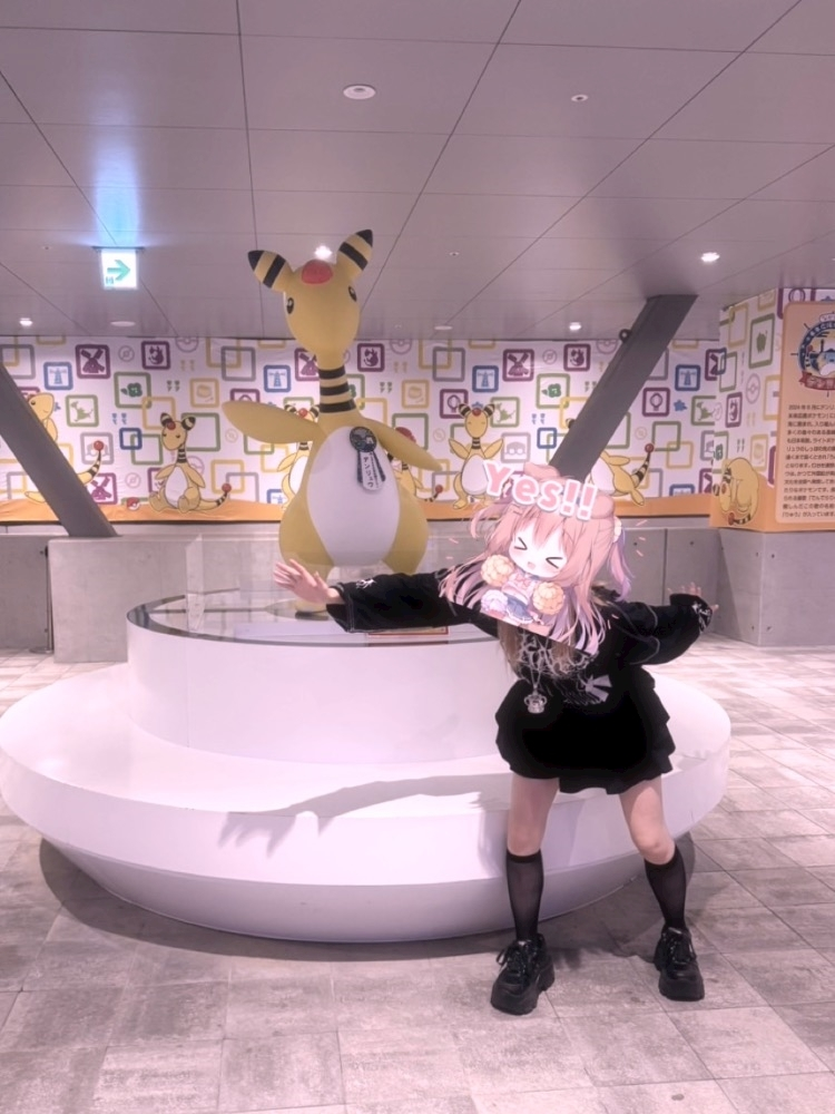 おに