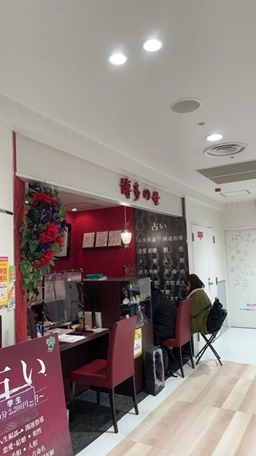 あこ