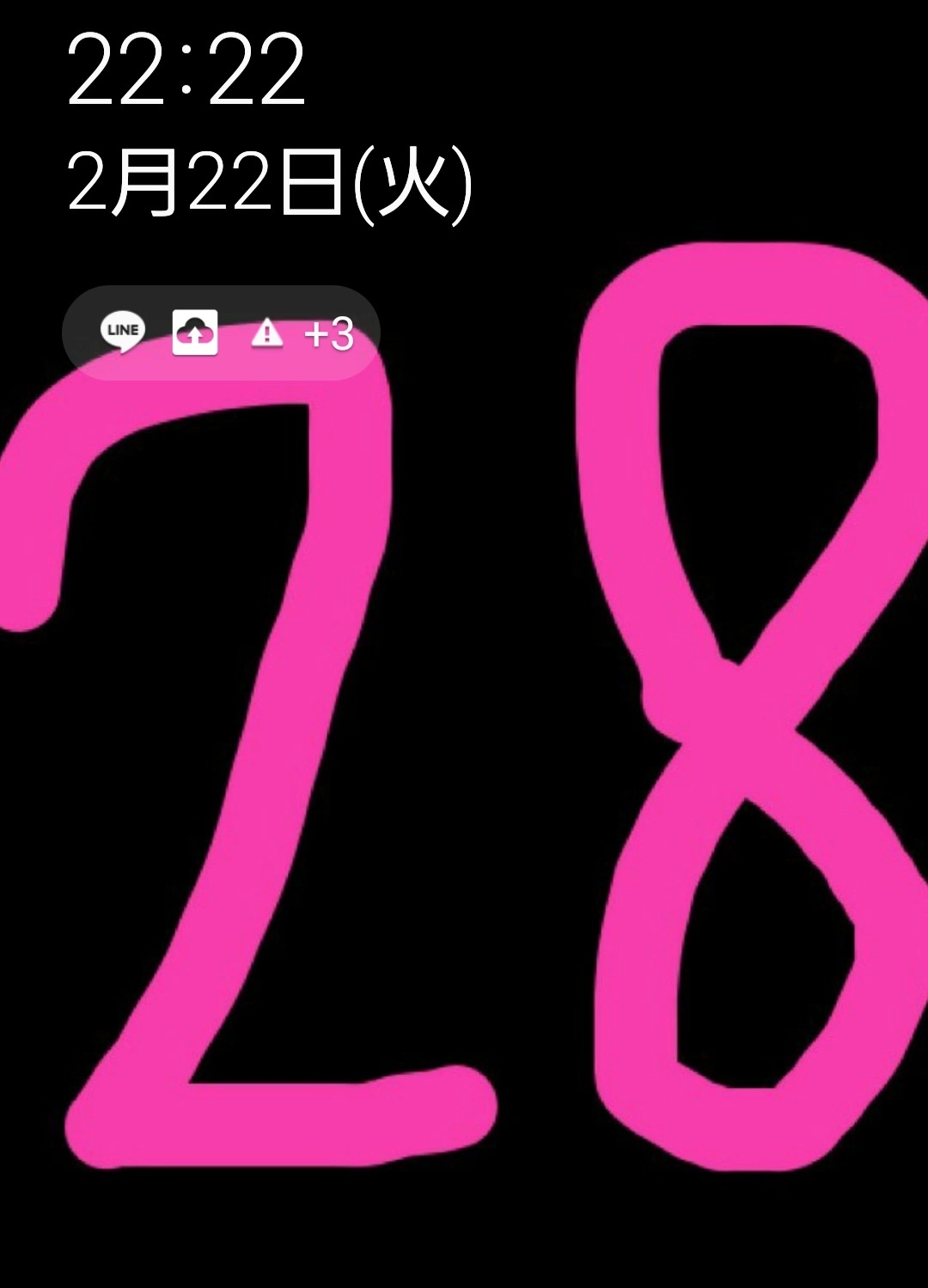 紫音
