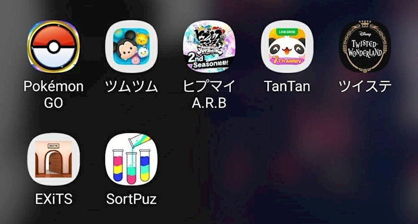 エミ （スタッフ）