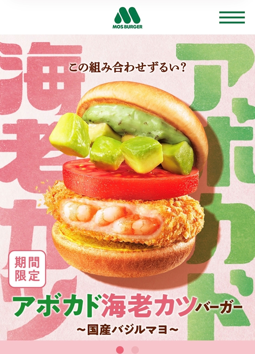 あすか