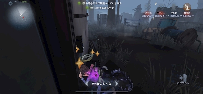 ティラノまな