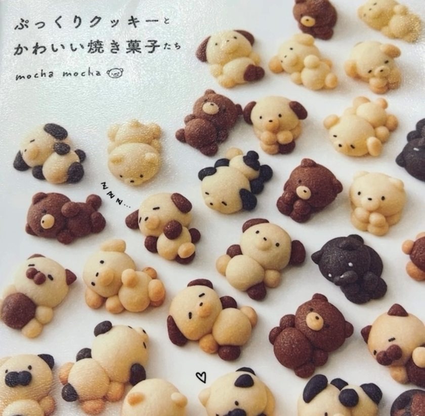 りん