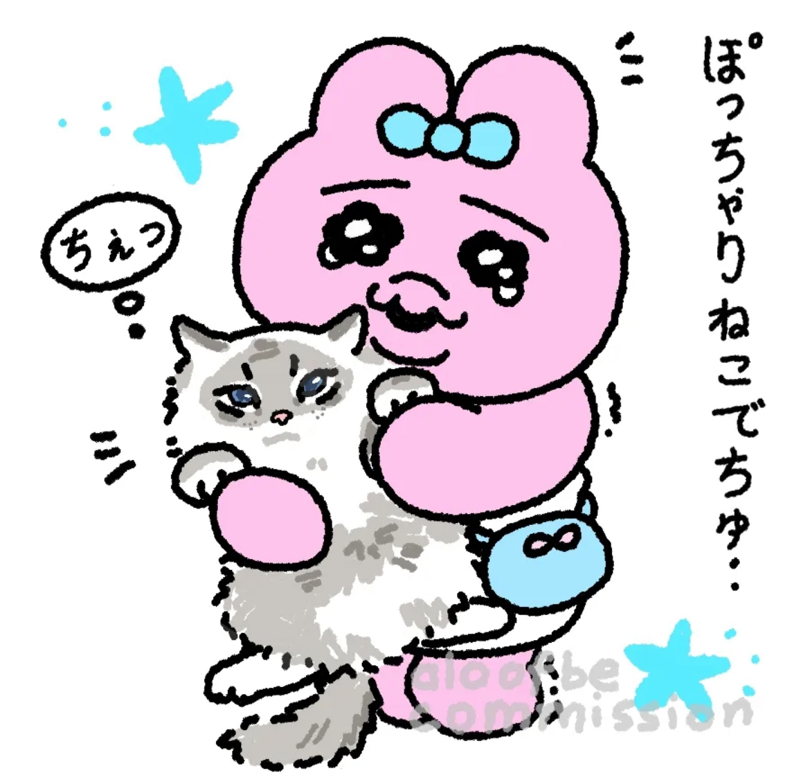 まなか