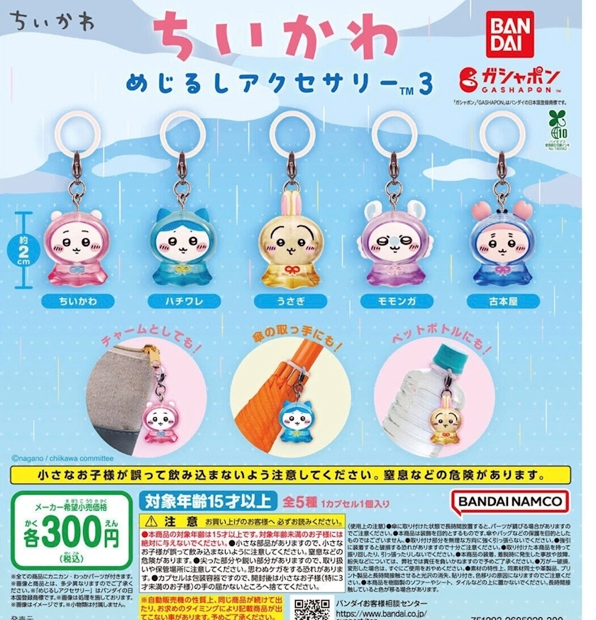 あゆみ
