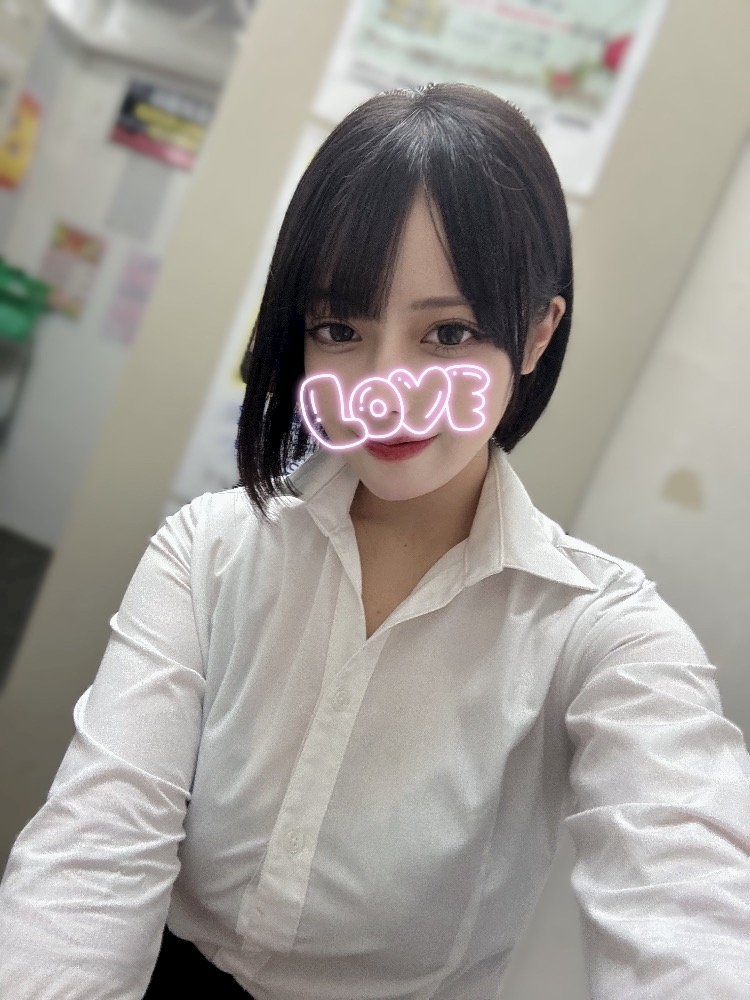 るか