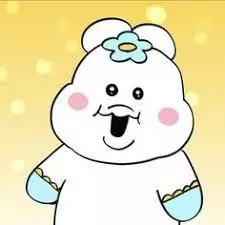 えま