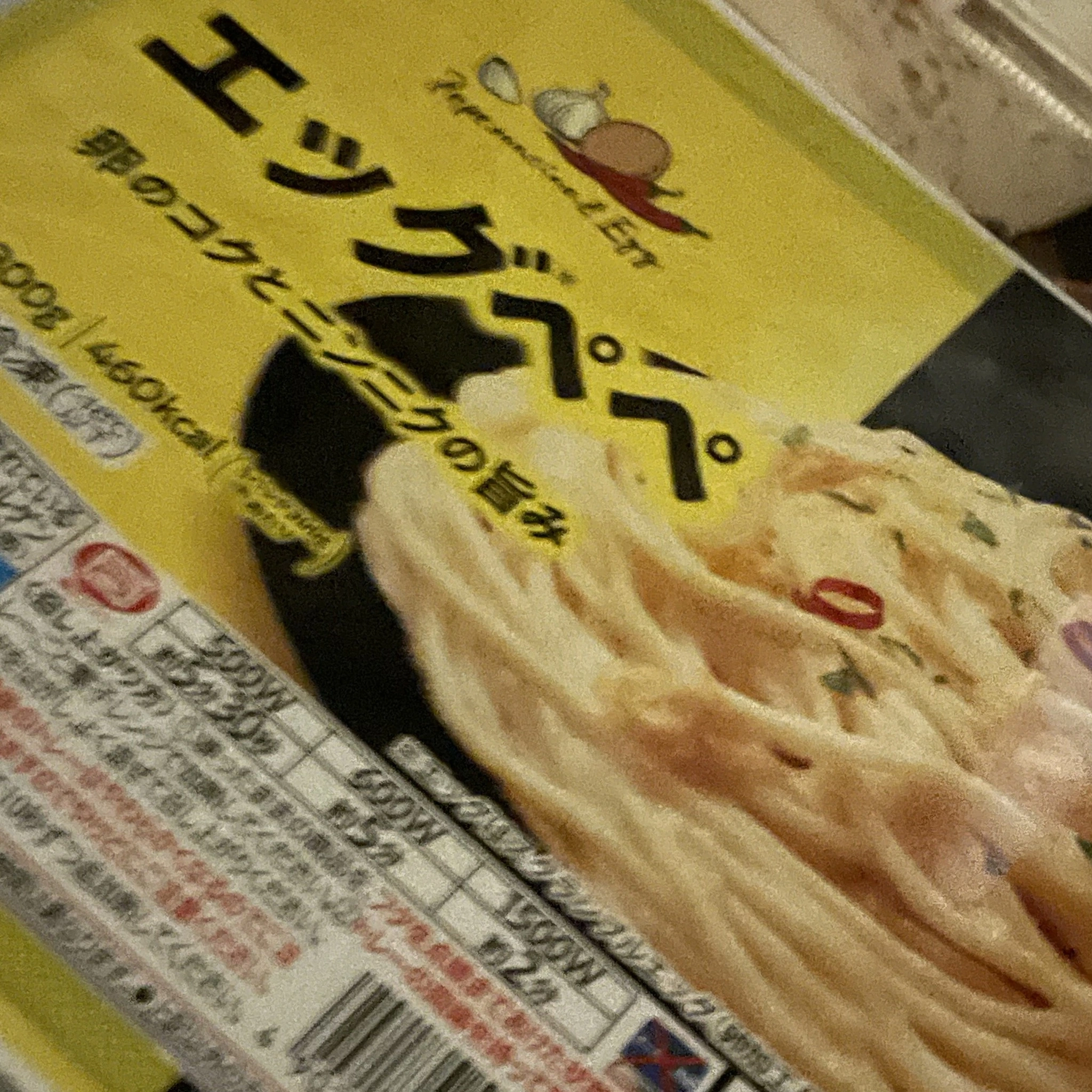 ちゃお