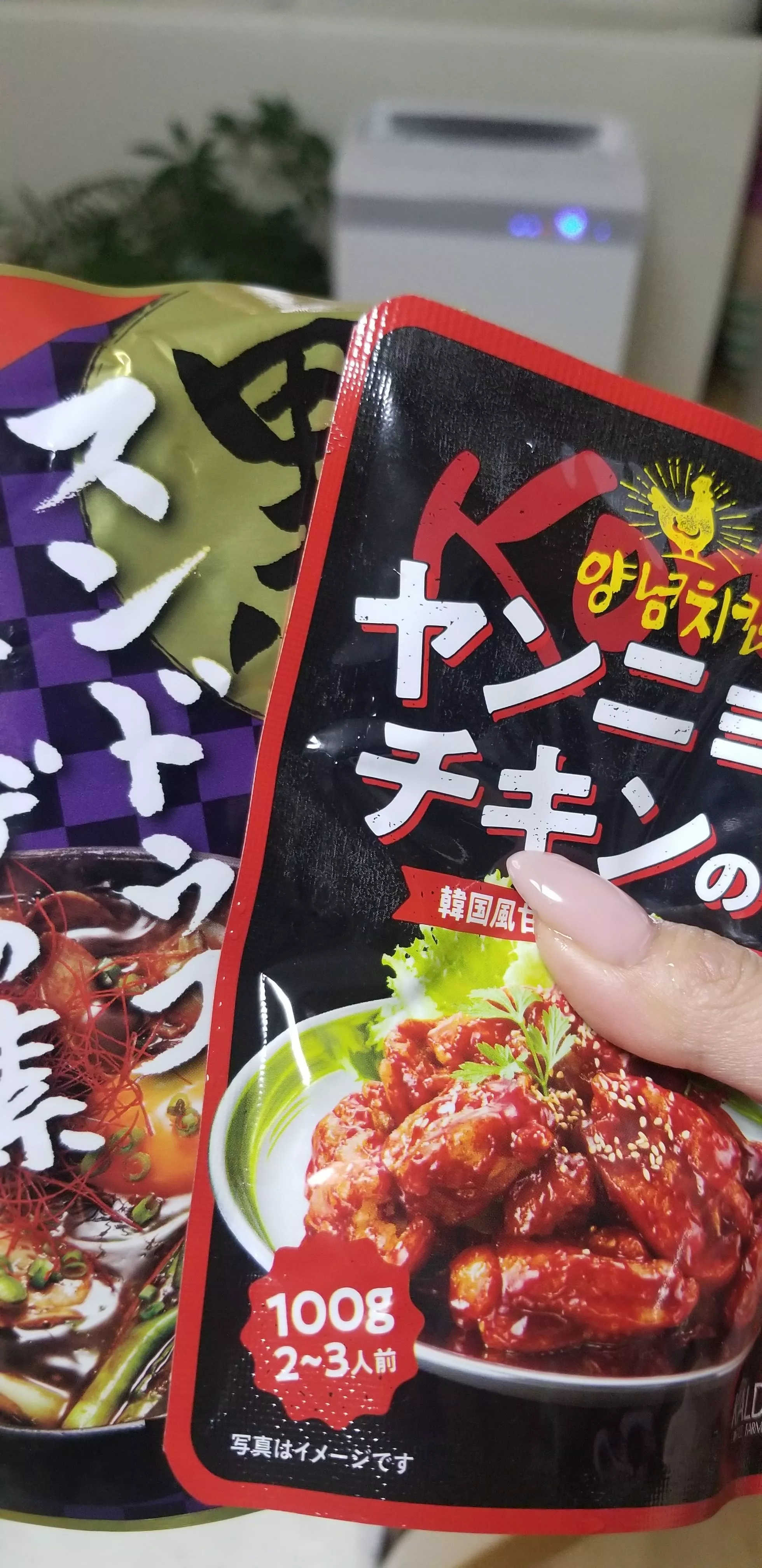 れん