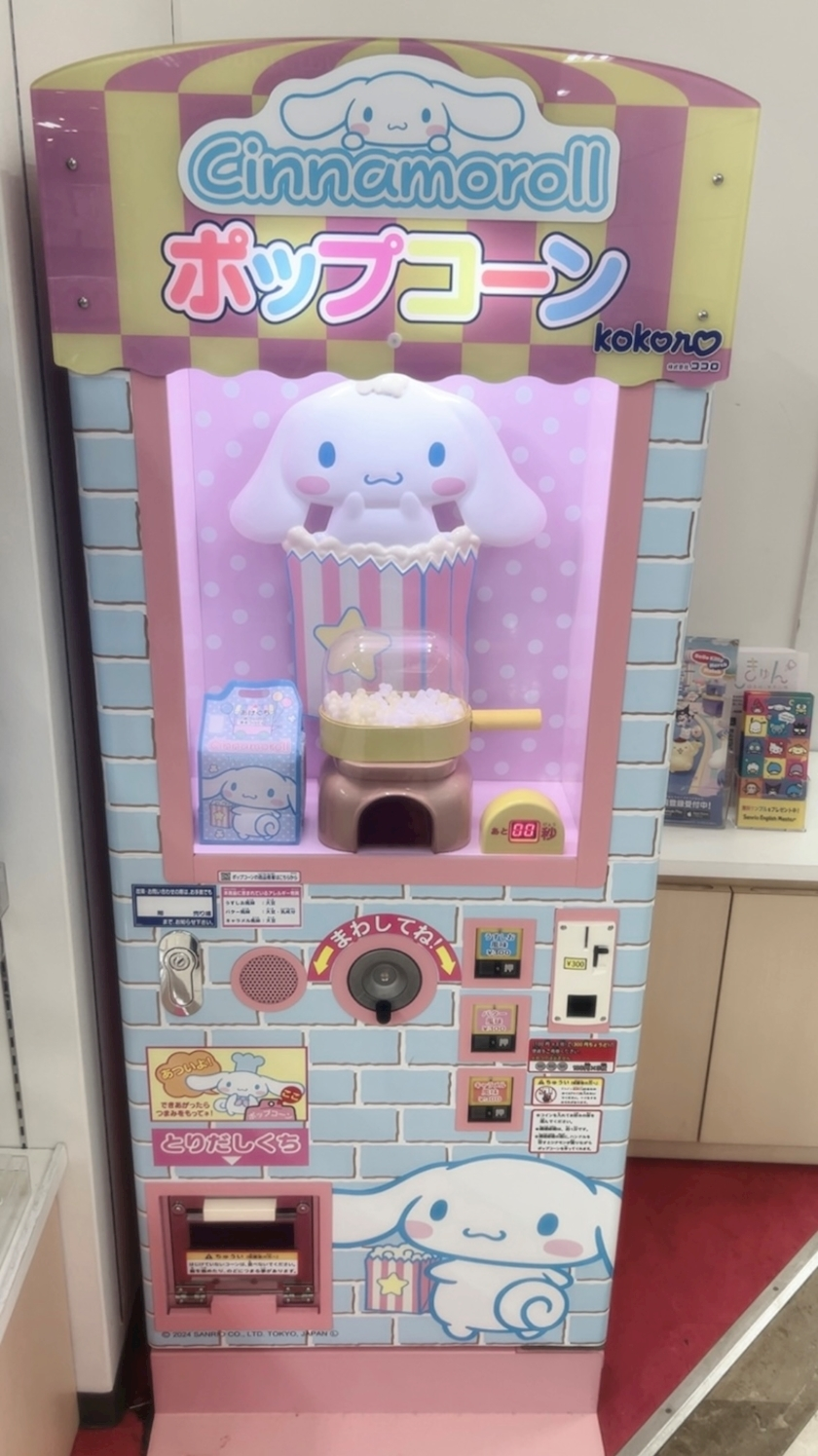 あすか