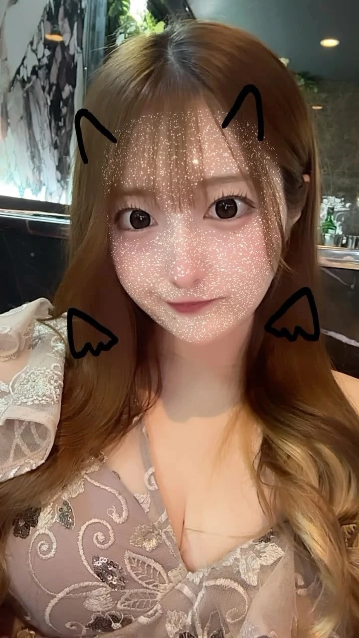 るか