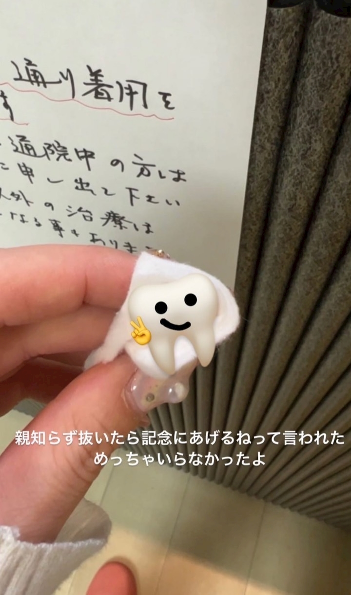 みき