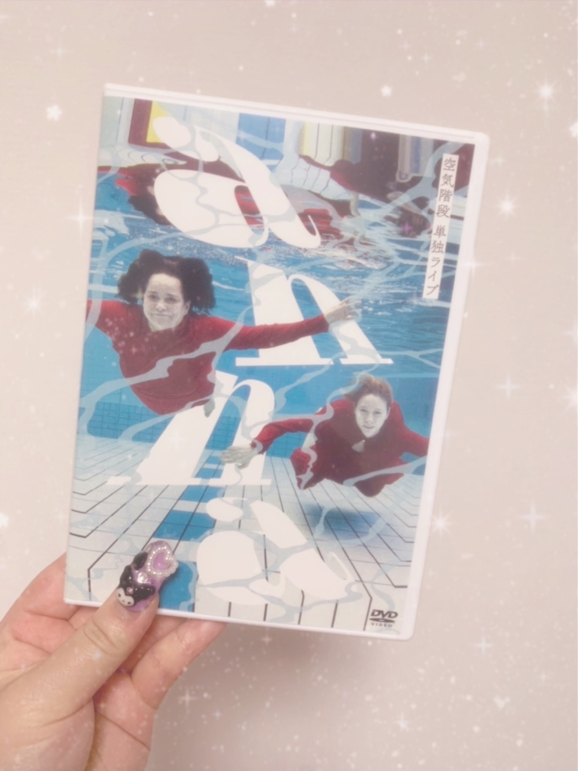 らら