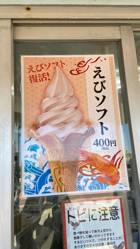 らん