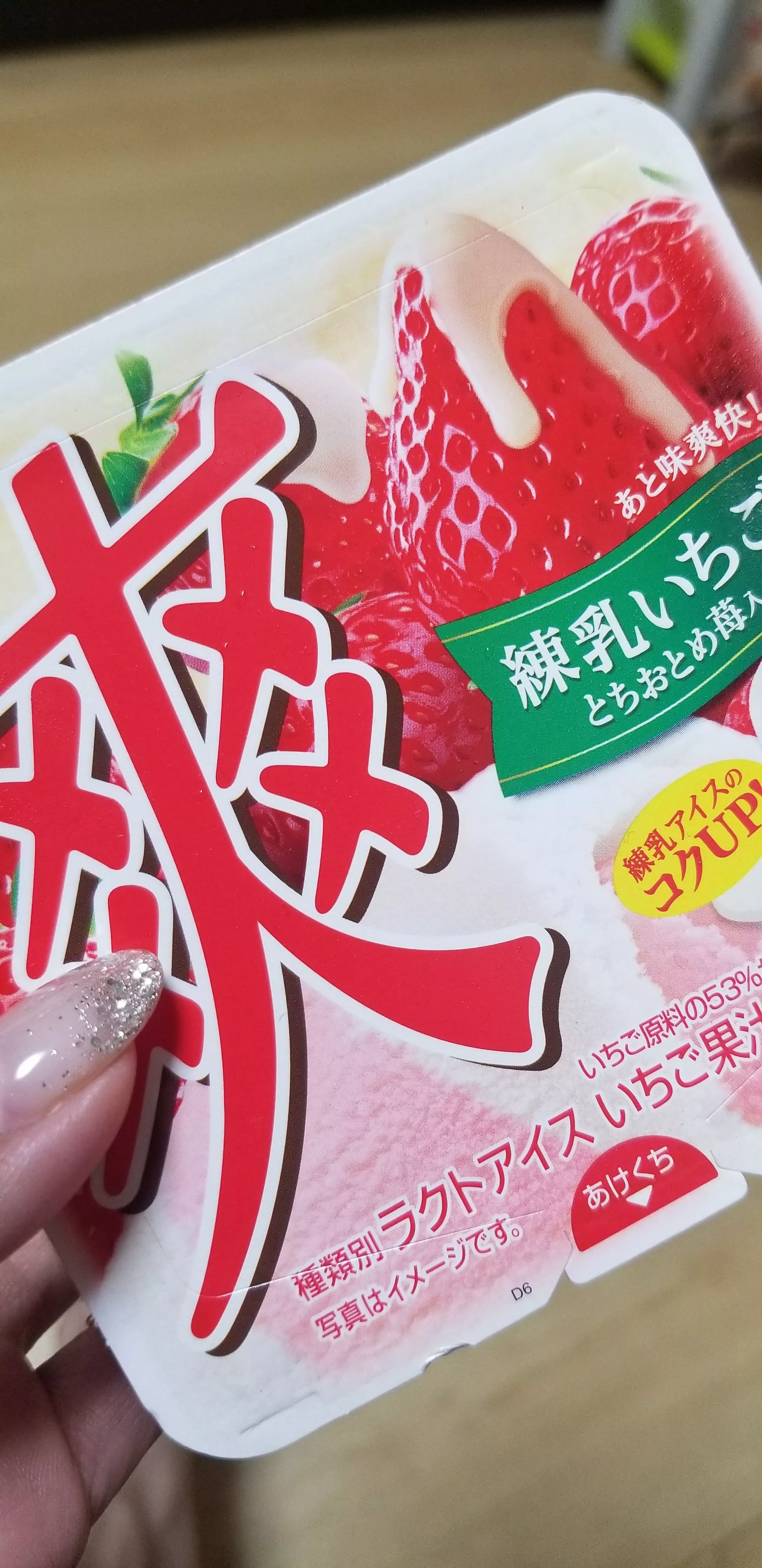 れん