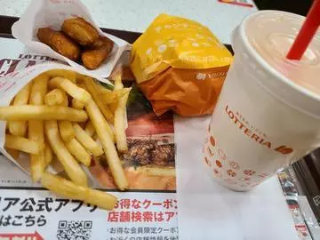 ひな