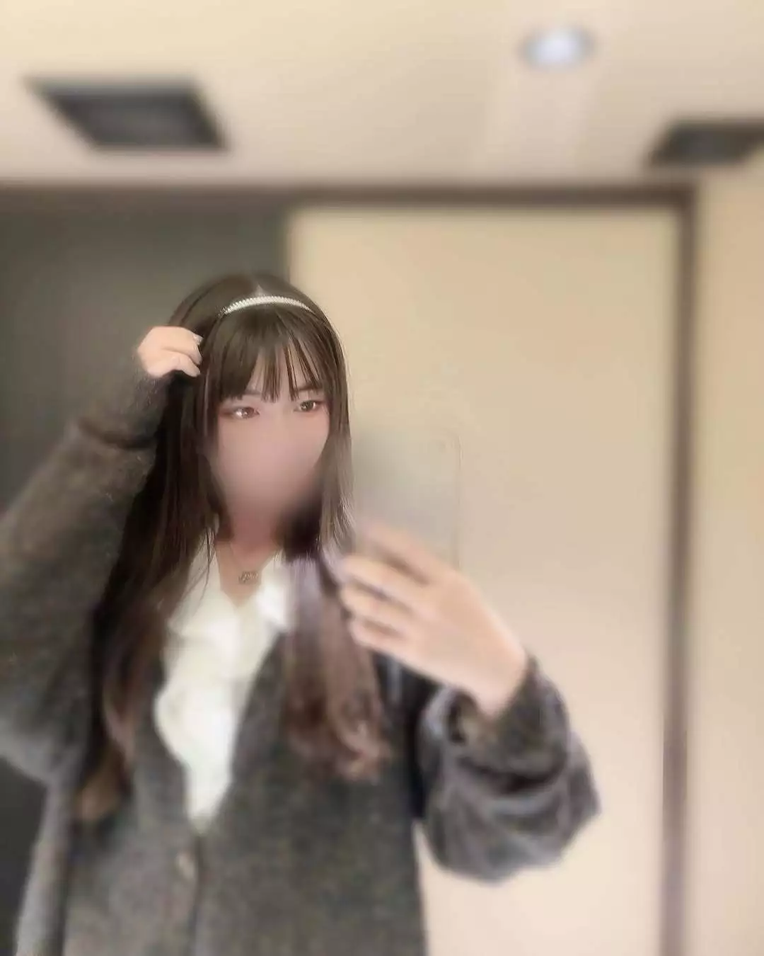 める