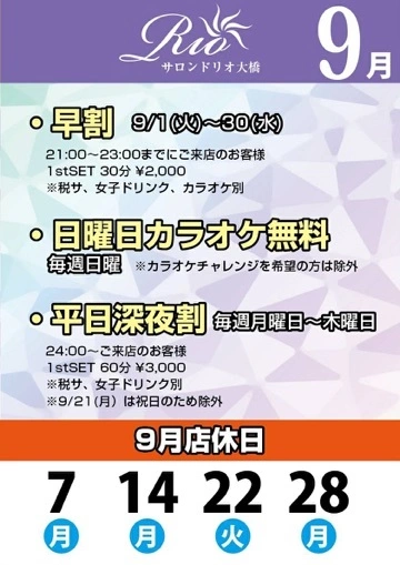 ゆき