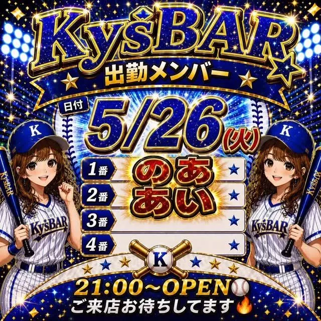 椎名 愛衣
