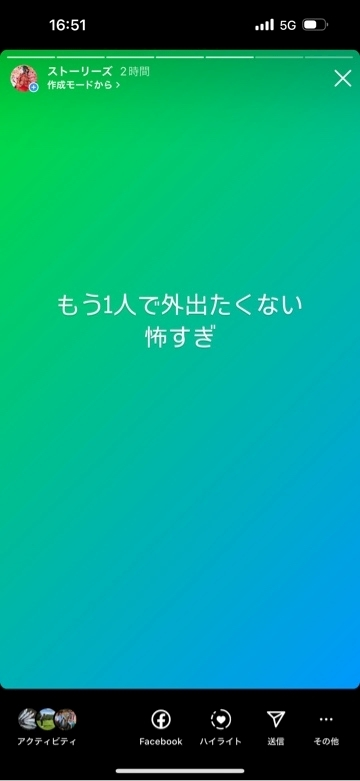 うづき ふうか