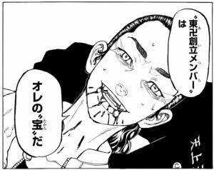 れいか