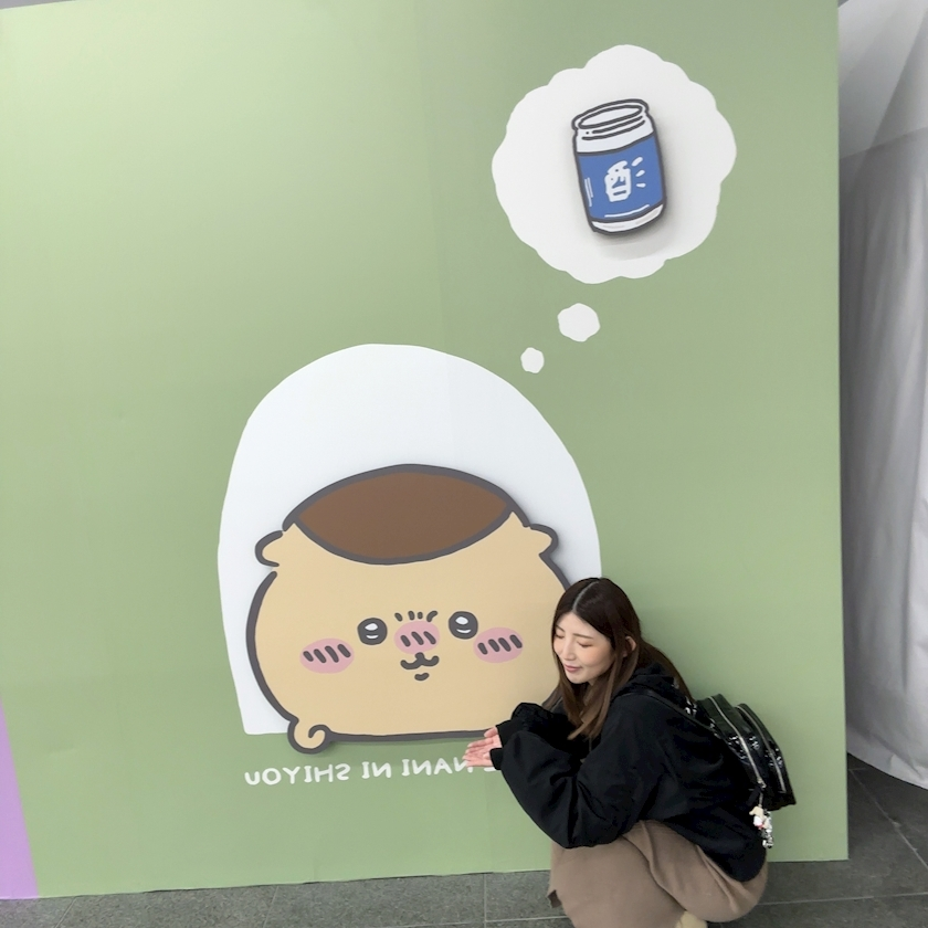 れみ
