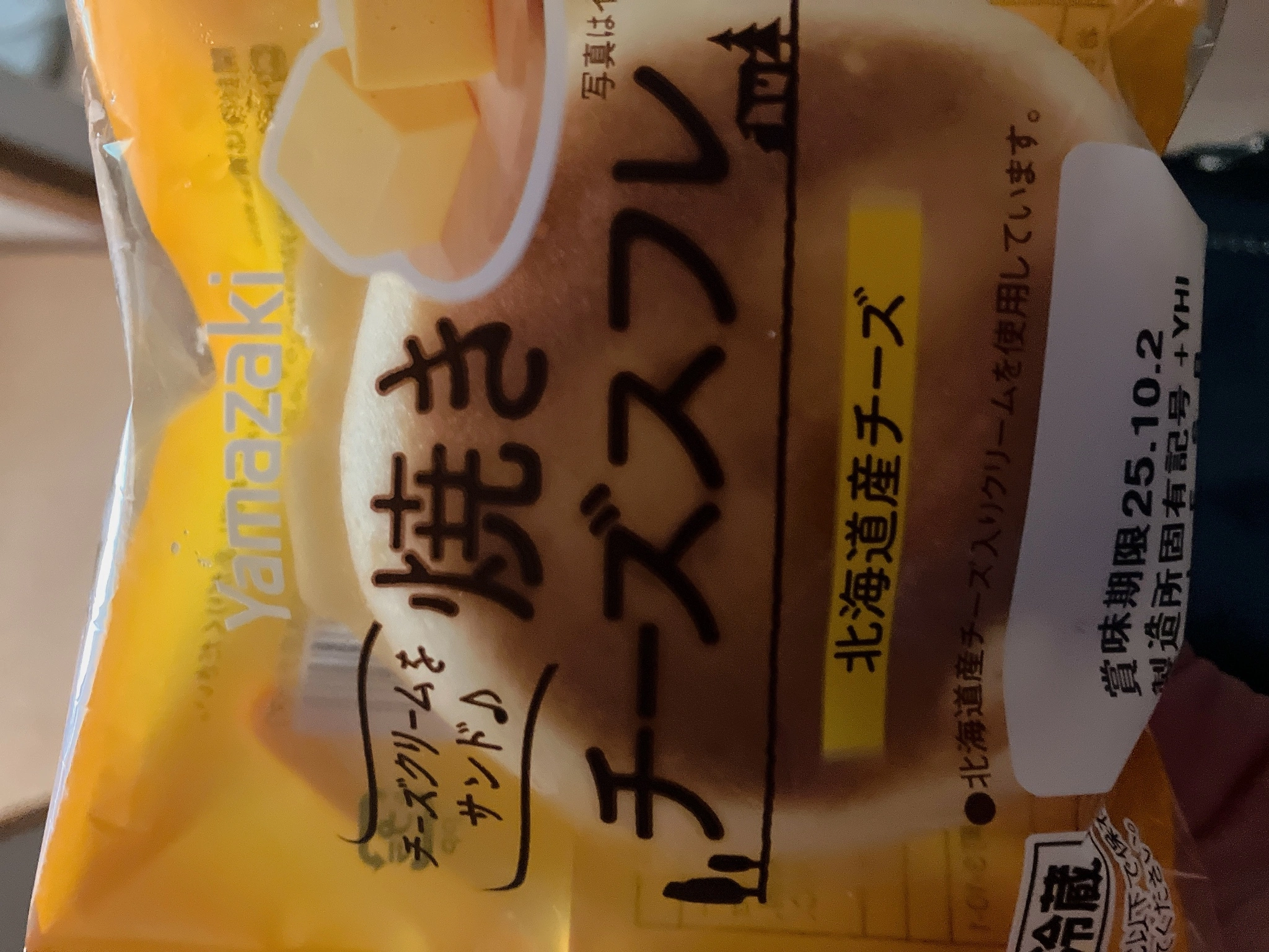 しゃむ