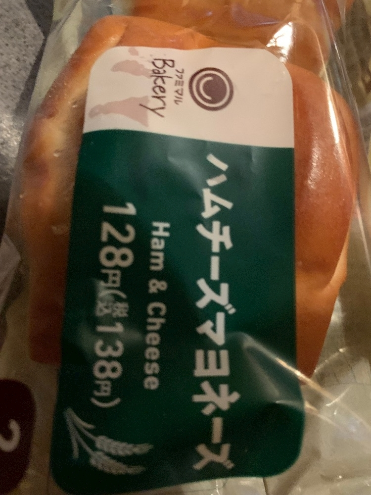 友美 ママ