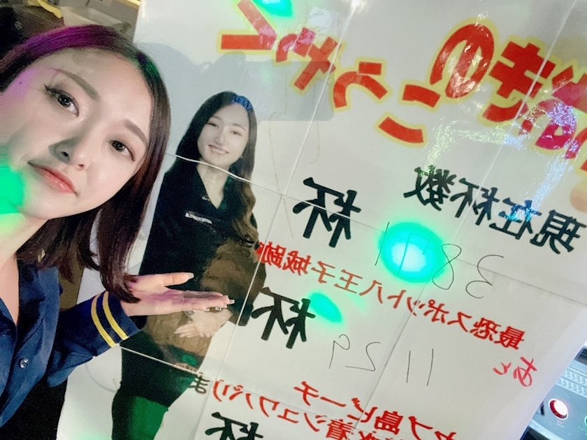 まき
