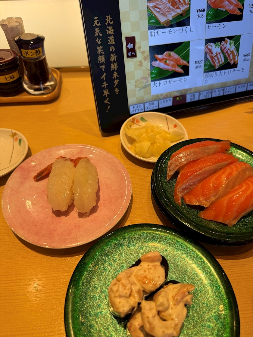 七星 ゆめ