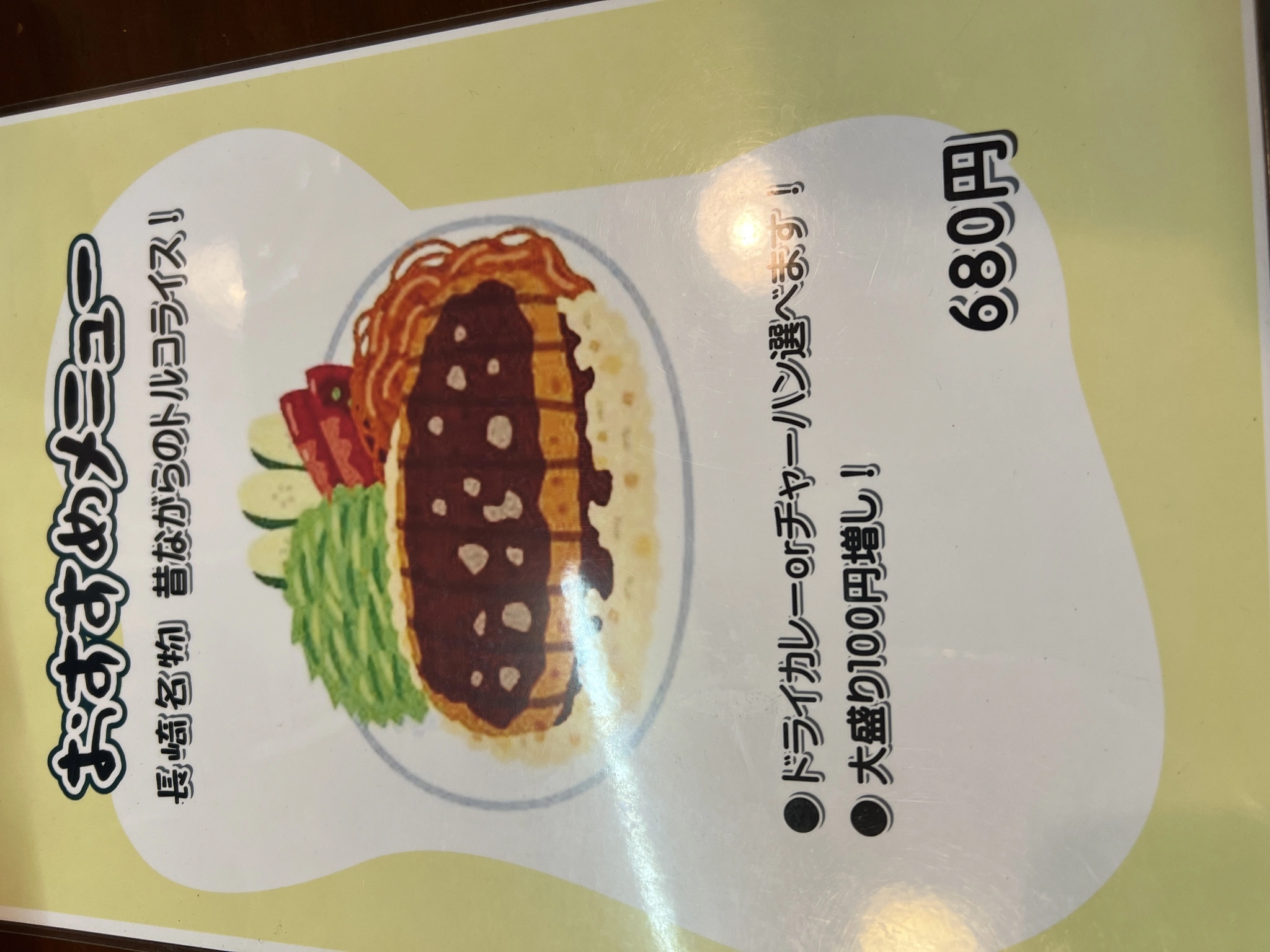 藤本 祐子ママ