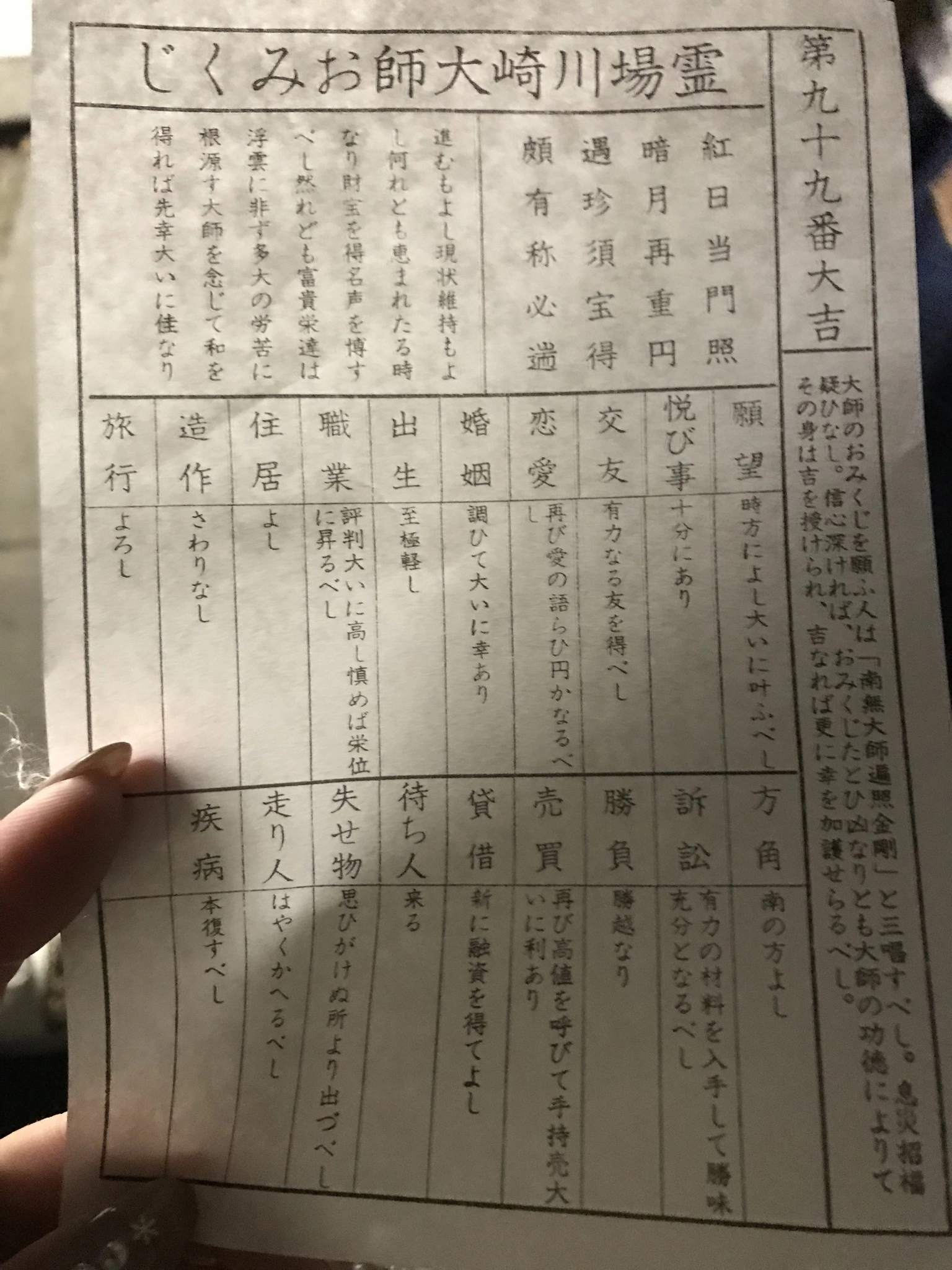 さやか