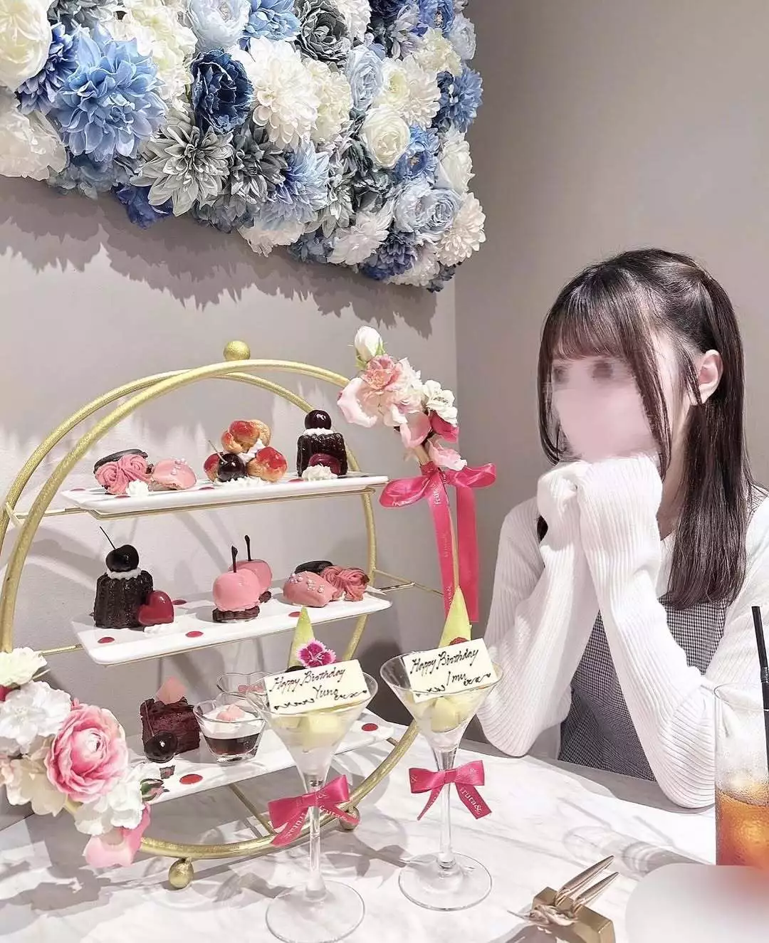 いむ
