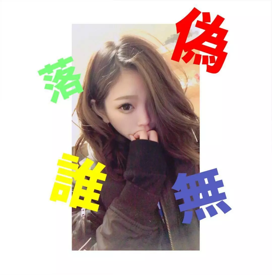 みほ