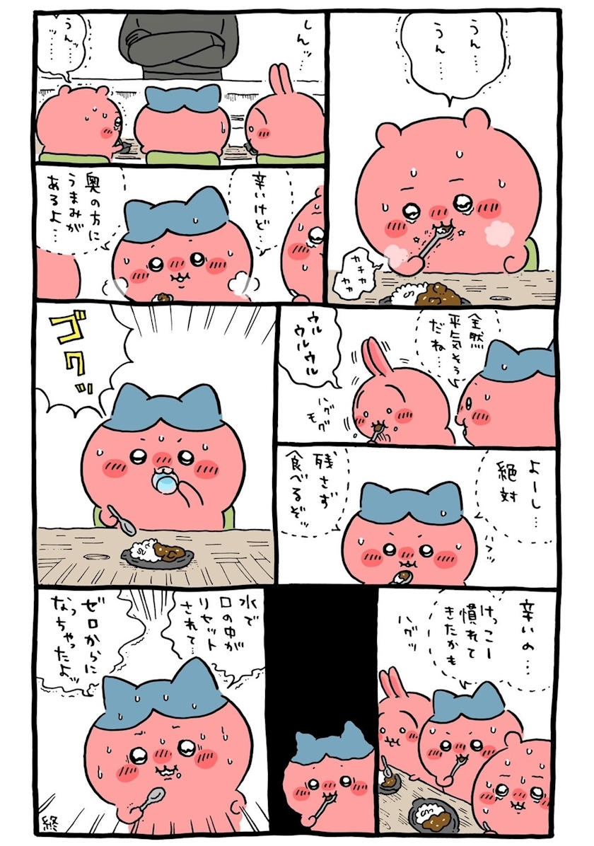 なえ