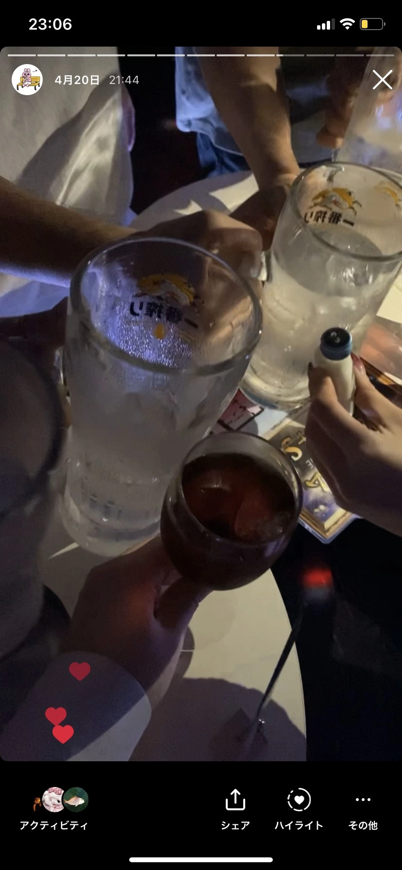 ひぃな