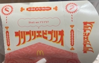 ひじり