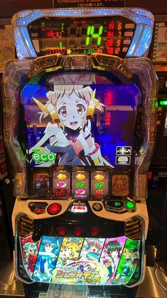 ねむ