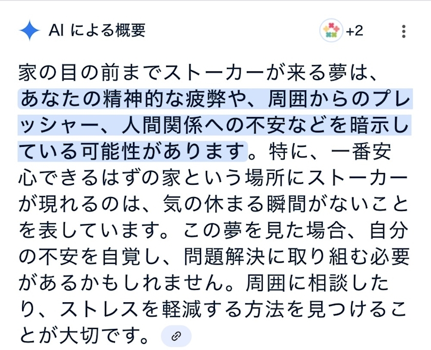 蕾夢