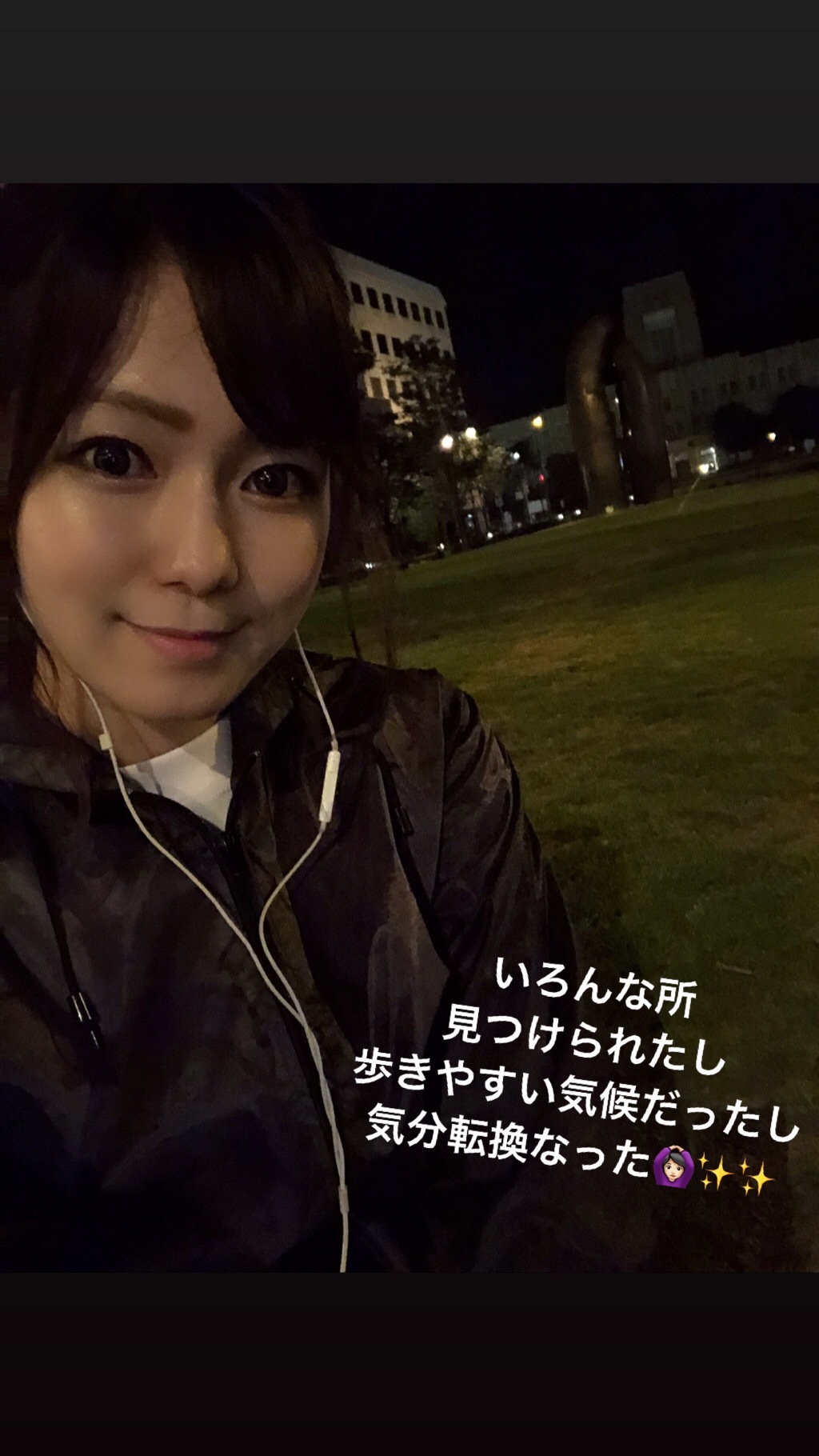 綺羅
