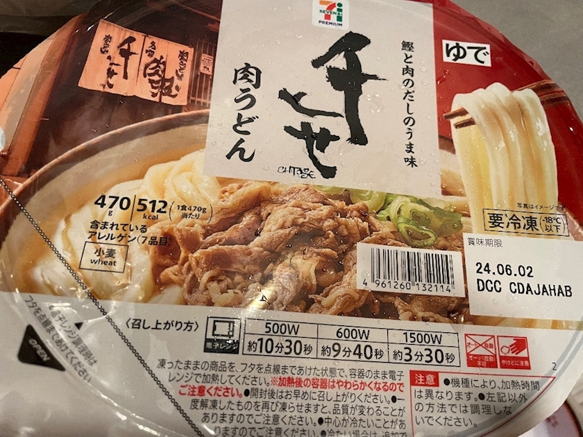 美月