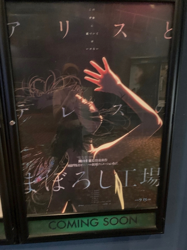 はづき